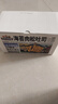 三只松鼠海苔肉松吐司乳酪味520g 早餐代餐肉松沙拉小面包休闲零食箱装 实拍图