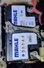 马勒（MAHLE）汽车电瓶蓄电池80D26L适配丰田凯美瑞汉兰达RAV4普拉多哈弗H6 实拍图
