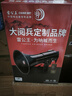 雷公王CR-87 50W大功率喇叭扩音器扬声器手持喊话器录音240秒宣传USB高音喇叭官方标配+2600毫安锂电池 实拍图