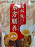 苏根 人参虫草花汤料包50g*3 炖汤煲汤乌鸡鸽子排骨补养生气血干货 实拍图