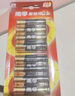 南孚碱性聚能环4/5代电池5号AA7号AAA电池适用玩具血压计血糖仪挂钟鼠标遥控燃气表智能锁家用小包装 南孚碱性--【5号6粒】 【5代聚能环】搭配小螺丝刀一个/仅限一份 晒单实拍图