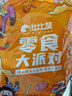 比比赞（BIBIZAN）虎皮凤爪卤香味500g 计量称重即食鸡爪熟食卤味宿舍夜宵肉类零食 实拍图
