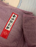 同仁堂 北京同仁堂 海盐热敷包 热敷袋理疗袋 电热披肩颈椎肩颈热敷盐袋 实拍图
