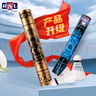 亚狮龙（RSL）羽毛球训练比赛稳定耐打鸭毛金冠C6号77速12只装/桶 实拍图