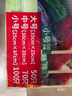 旭包鲜日本品牌PE保鲜袋抽取式 一次性食品分装袋 大中小号组合装220只 实拍图