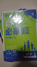 2025版高中必刷题 高一下 数学 必修 第三册 人教B版 教材同步练习册 理想树图书 实拍图