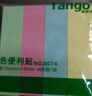 天章(TANGO)4色便利贴便签纸76*19mm记事贴百事贴N次贴备忘自粘标签贴 记录留言重点归类400张 办公学习文具 实拍图