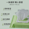 健美创研（M'AYCREATE）牛油果卸妆湿巾180片 温和不刺激免洗巾 深层清洁卸妆水液+护手霜 实拍图