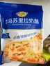妙可蓝多马苏里拉芝士碎450g*2 奶酪碎 焗饭披萨拉丝烘焙原料 国产冷冻 实拍图