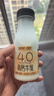 新希望遇鲜4.0蛋白高钙牛奶200ml*4瓶 低温奶牛奶新鲜牛奶纯牛奶 实拍图