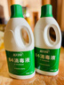 蓝月亮 84消毒液1.2kg/瓶 杀菌率99.99% 消毒水 白色衣物家居消毒 实拍图