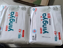 婴芽（YINGYA）拉拉裤XXXXL码2包80片【18-21kg】婴儿超薄干爽尿不湿透气尿裤 实拍图