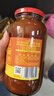 李锦记 鲜香黄豆酱808g 非转基因黄豆  豆香咸鲜 蘸拌焖炖炒 调味酱料 实拍图