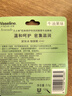 凡士林润唇膏套装滋润保湿4支装(原味+玫瑰+白桃+牛油果)  实拍图