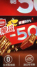 雀巢（Nestle）脆脆鲨黑巧克力味减糖威化夹心饼干休闲零食36条450g 早餐下午茶 实拍图