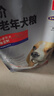KINGJERRY中老年狗粮老龄犬狗粮专用配方营养健康全犬种通用粮2.5kg 升级版无谷鲜肉老年犬粮10kg 实拍图
