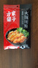 方家铺子火锅川粉250g 宽粉条粉丝苕皮速食火锅食材麻辣烫 实拍图