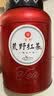 印象堂新茶正山花香小种红茶520g福建茶叶礼盒装中秋送礼【源头直发】 实拍图