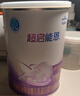 雀巢（Nestle）超启能恩婴幼儿乳蛋白适度水解配方 奶粉1段0-12个月适用800g*6罐 实拍图