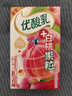 伊利优酸乳白桃果粒250g*16盒/箱 早餐伴侣 牛奶饮品 礼盒装 实拍图