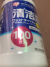 IRIS爱丽思 酒精湿巾100片 卫生湿纸巾擦拭沙尘 免洗手酒精棉片桶装 实拍图