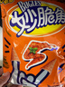 奇多（Cheetos）妙脆角 多口味 65g*6袋 玉米角百事食品零食休闲食品 实拍图