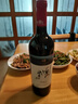类人首 宁夏贺兰山东麓国产果香赤霞珠干红葡萄酒热红酒750ml*6餐酒整箱 实拍图