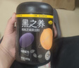 五谷磨房低GI黑芝麻糊米糊无糖核桃芝麻黑豆粉即食速食早餐代餐粉546g 实拍图