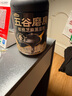 五谷磨房黑芝麻糊核桃芝麻黑豆粉黑之养代餐粉546g经典原味 实拍图