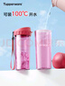 特百惠（Tupperware）茶韵500ML塑料杯男女士学生夏季运动水杯子户外便携大容量 美唇红 实拍图
