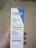 适乐肤（CeraVe）日间修护防晒乳SPF30 52ml（日常通勤军训防晒男女适用护肤品） 实拍图
