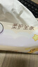 清风（APP）【李昀锐同款】抽纸 卡皮巴拉4层90抽*20包M码 卫生纸巾抽 整箱 实拍图