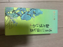 知味观绿如蓝 杭州特产中式茶糕点心喜饼伴手礼茶点休闲零食90g 实拍图