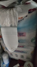 花王【品牌直供 安心品质】妙而舒拉拉裤 L44片(9-14kg)尿不湿 实拍图