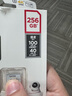 闪迪（SanDisk）256GB TF（MicroSD）4K内存卡 行车记录仪 监控摄像头专用 20,000小时录制 重复读写高耐用存储卡 实拍图