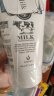 美丽蓓菲森缇澳牛奶洗面奶100ml*3加氨基酸洁面10g*3组合装泰国进口3.8节送礼 实拍图