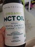 Viva Naturals美国进口防弹咖啡专用有机MCT油946ml中链甘油三酯生酮饮食椰子油 实拍图