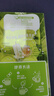 雀巢（Nestle）特浓奶球咖啡伴侣奶油球茉莉牛乳胶囊10ml*8颗*1盒 实拍图