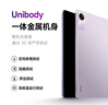 小米(MI) 红米平板Redmi Pad SE 11英寸平板电脑 90Hz高刷 娱乐影音办公学习平板 6+128GB烟青色 实拍图