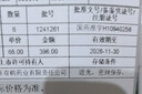 6盒装【糖適平】 格列喹酮片 30mg*60片/盒 实拍图