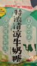 悠哈 特浓牛奶糖 软奶糖 80g 婚庆喜糖 休闲糖果零食 日本进口  实拍图