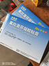 【原研进口】泽普思 氟比洛芬凝胶贴膏 40mg*6贴（2盒装） 实拍图