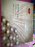 京润珍珠（gNPearl）纯珍珠粉 25g*4袋(微米级) 保湿美白清爽 软膜粉男女面膜粉外用 实拍图