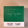 公牛（BULL）20W PD苹果快充86型转换插头/插座/转换插座/电源转换器一转四转换插头4位总控开关+USB GN-9322KQ 实拍图