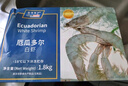 禧美海产 厄瓜多尔白虾 无冰净重3.6斤/盒(加大号)75-90只 盐冻 海鲜水产 实拍图