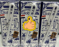 荷高（Globemilk）荷兰原装进口 3.7g优乳蛋白全脂纯牛奶 200ml*24 高钙营养早餐奶 实拍图