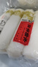楼茂记 宁波特产水磨年糕 手工白年糕条 中华老字号 圆头年糕2500g（5斤） 实拍图