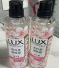 力士（LUX）植萃精油香氛沐浴露 樱花香与烟酰胺 550g 清透焕彩  持久留香 实拍图
