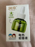 润本（RUNBEN）婴儿蚊香液电蚊香液180晚大容量45ml×6瓶补充装防蚊驱蚊水无香型 实拍图