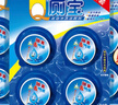 蓝月亮Q厕宝50g*12块 洁厕灵洁厕球蓝泡泡马桶水箱自动清洁剂 除臭神器 实拍图